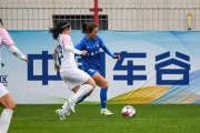 开云体育APP下载-包含英勇征程：女足选手向胜利出发的词条