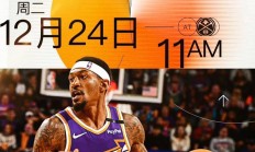 开云体育平台APP-北亚球队遭遇惨败，寻求提升实力