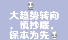 开云体育中国-一场胜利改变命运，反弹势头明显的简单介绍
