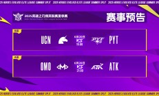 开云体育中国-亚洲精英联赛：燃情对抗，胜负悬念难料的简单介绍