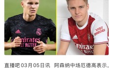 开云体育app-东欧神锋交火：皇马核心PK阿什福德的简单介绍