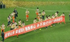 开云官网-江苏苏宁胜山东鲁能，继续领跑中超积分榜的简单介绍