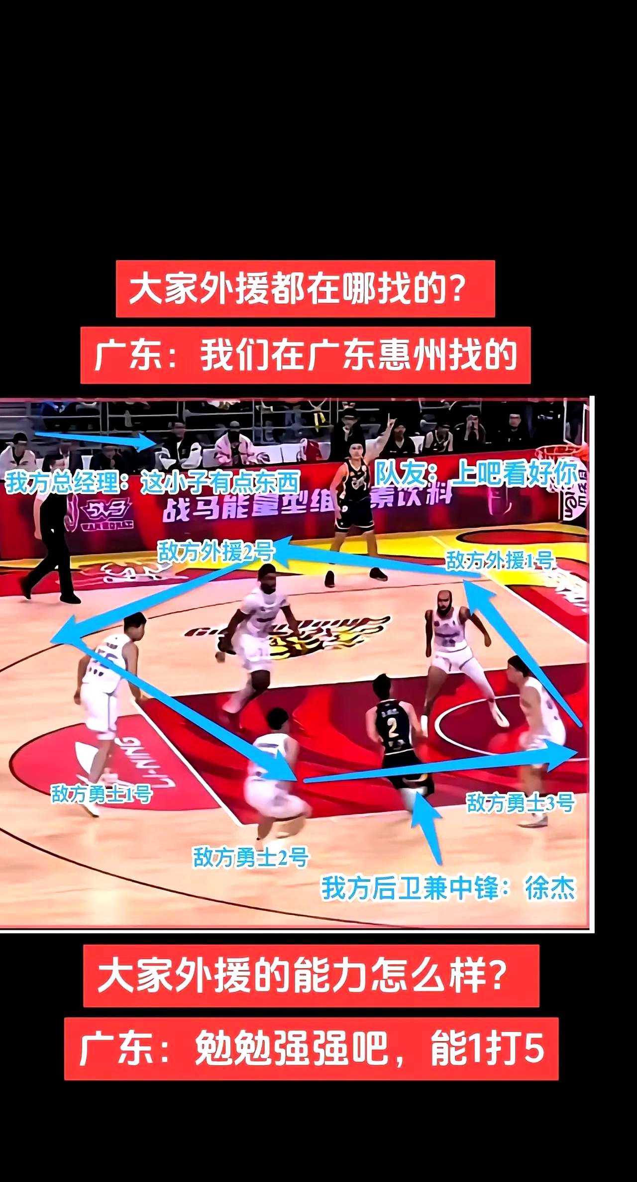 包含超级替补成为关键,助球队掀翻对手的词条 包含超级替补成为关键,助球队掀翻对手的词条