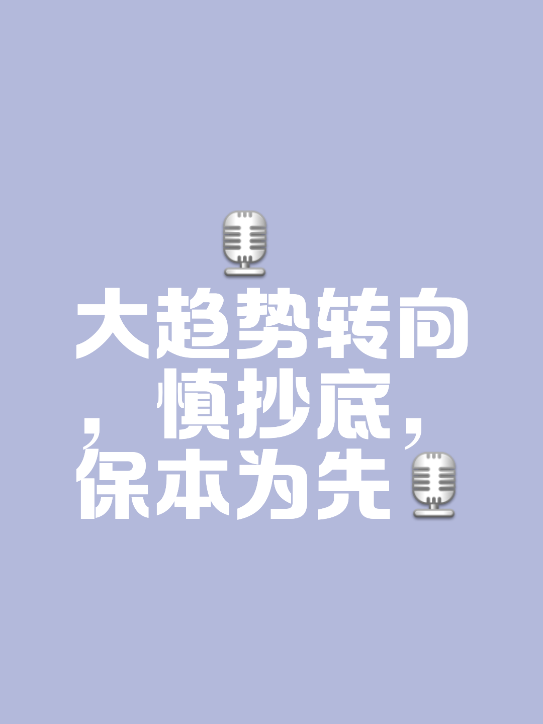一场胜利改变命运,反弹势头明显的简单介绍 一场胜利改变命运,反弹势头明显的简单介绍