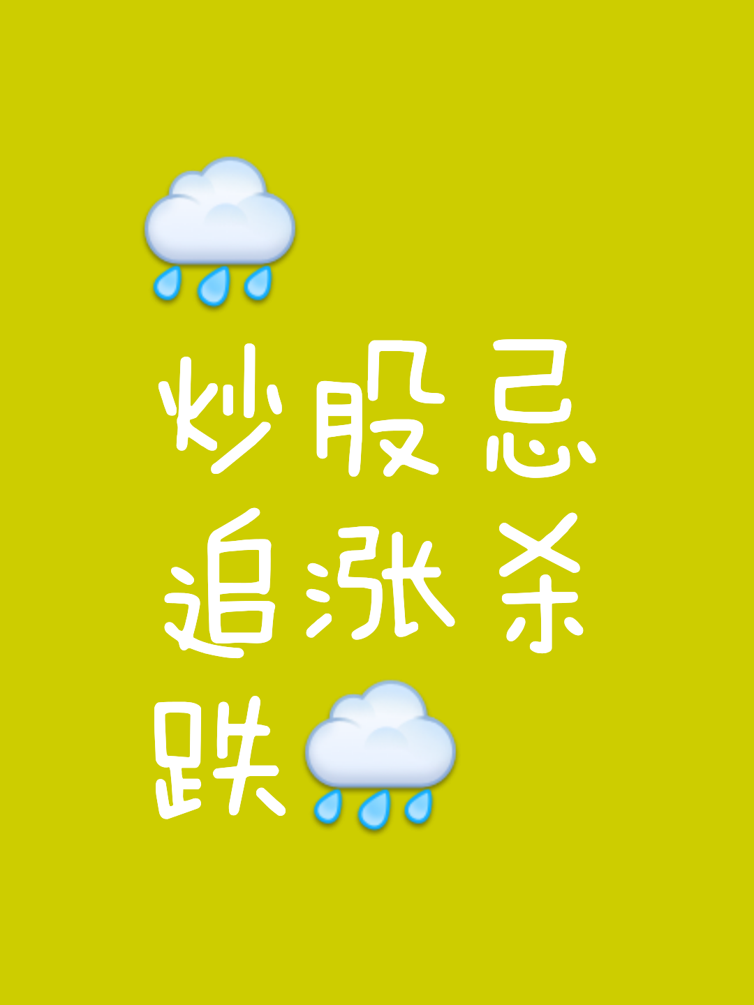 一场胜利改变命运,反弹势头明显的简单介绍 一场胜利改变命运,反弹势头明显的简单介绍