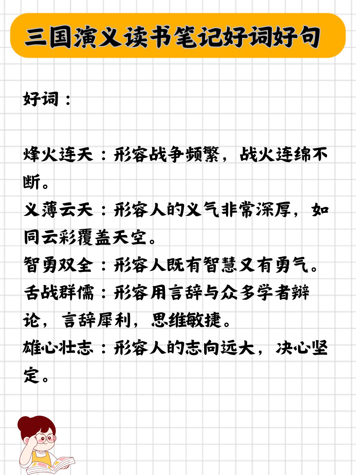 战火不断升温谁能成为胜利者? 战火不断升温谁能成为胜利者?