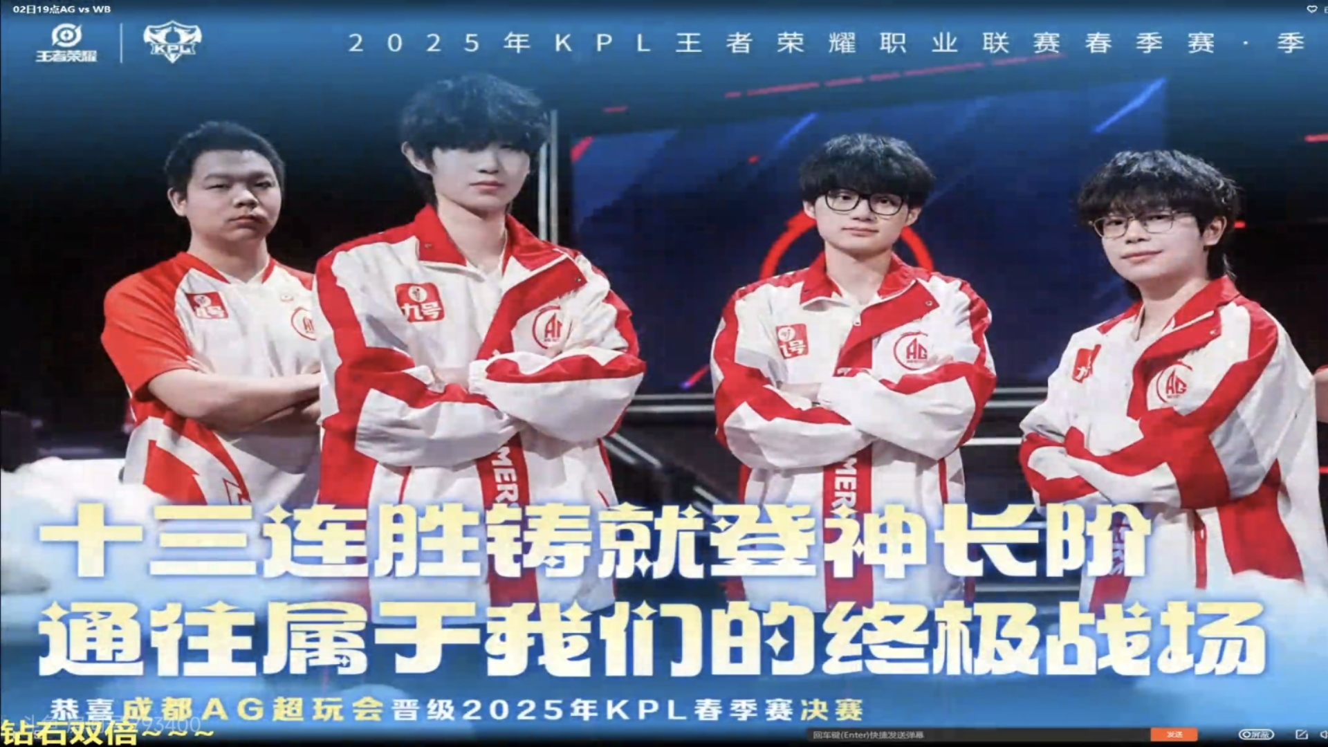 WBG鏖战C9,Viper完成史诗逆转鏖战多局成都决赛之夜,让粉丝疯狂欢呼的简单介绍 WBG鏖战C9,Viper完成史诗逆转鏖战多局成都决赛之夜,让粉丝疯狂欢呼的简单介绍