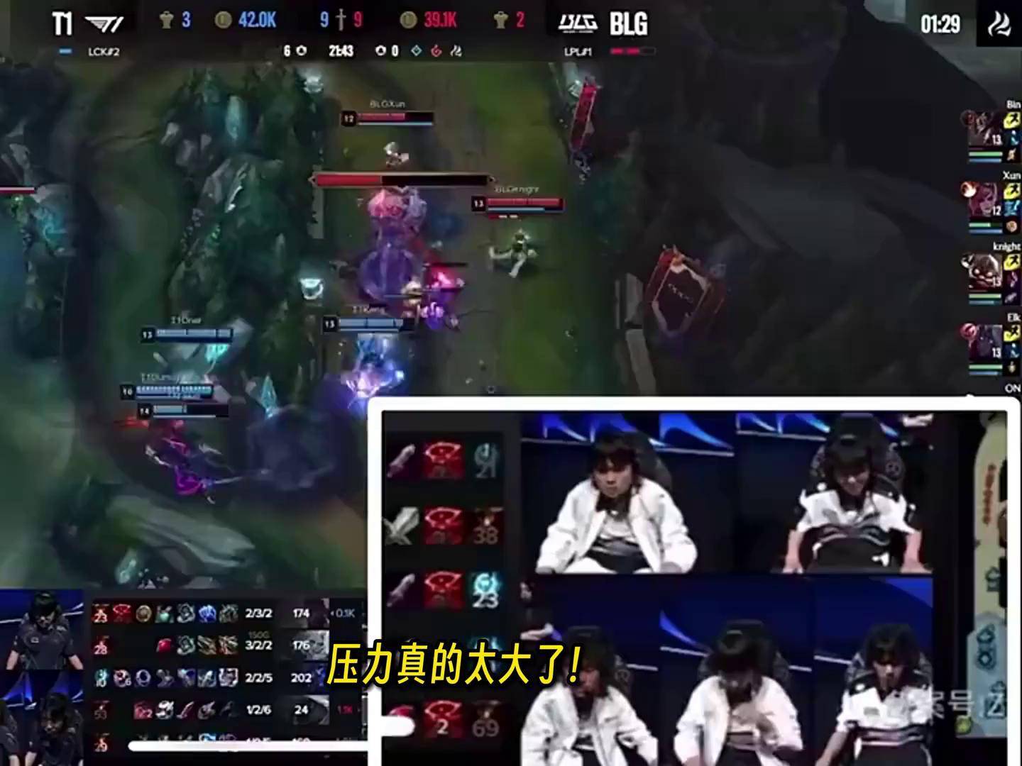 关于BLG险胜DRX，Elk极限生还后反打宿命之战半决赛，留下经典瞬间的信息