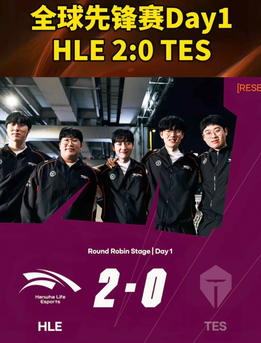 C9碾压HLE,Ming团战一打五焦点之战入围赛,技惊四座 C9碾压HLE,Ming团战一打五焦点之战入围赛,技惊四座