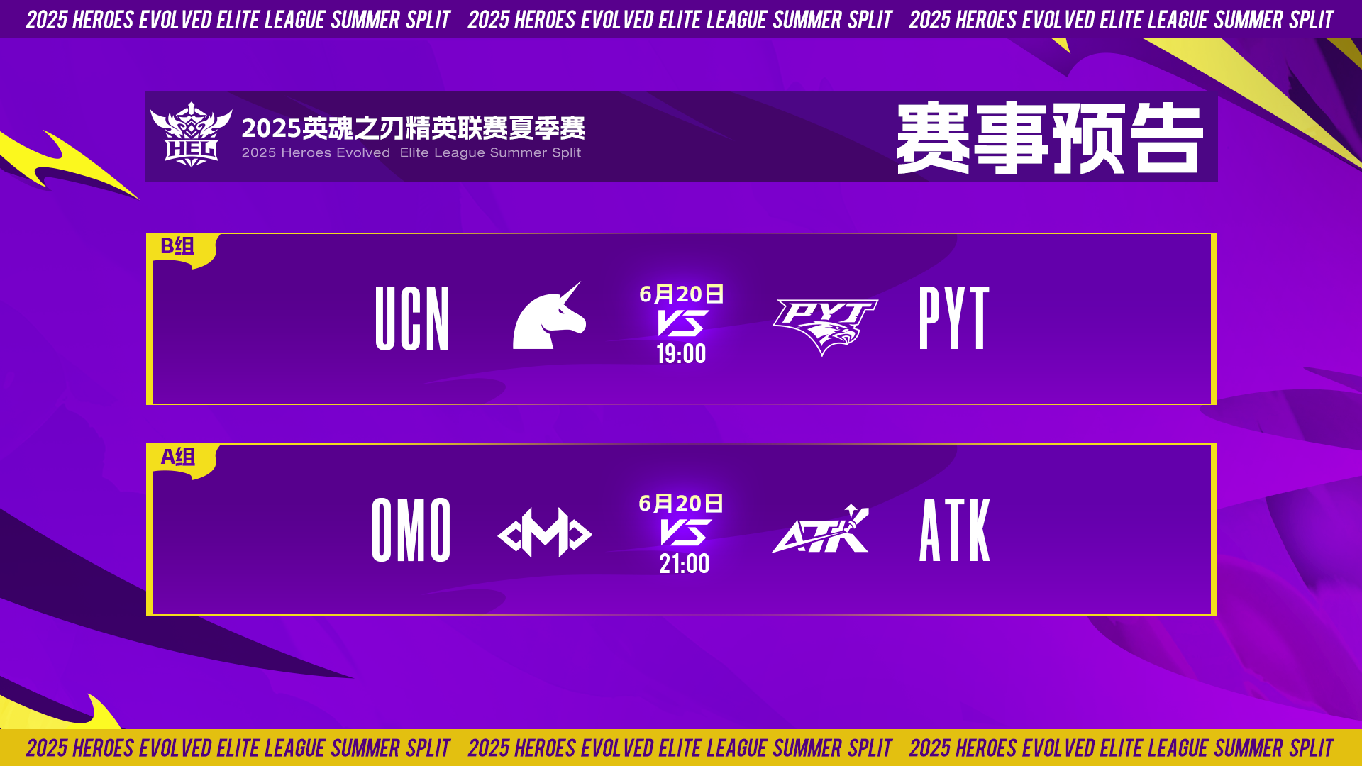 亚洲精英联赛:燃情对抗,胜负悬念难料的简单介绍 亚洲精英联赛:燃情对抗,胜负悬念难料的简单介绍