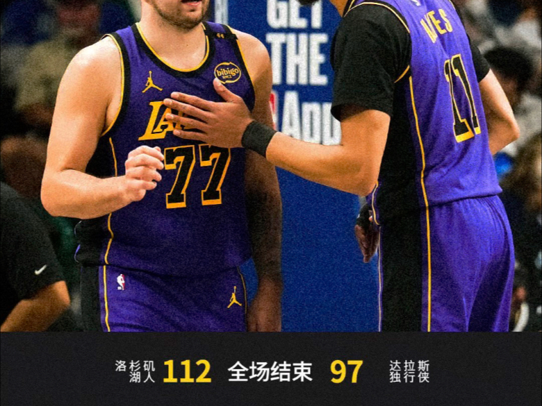 湖人大胜独行侠，小卡连拿50分创纪录的简单介绍